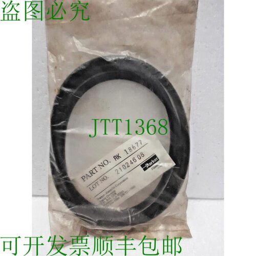 原装供应派克RK18677
