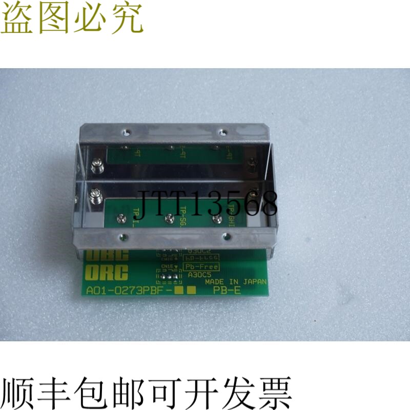 原装供应ORC A01-0273PBF PB-E，板，来自Hg-LAMP电源4T070-581,B
