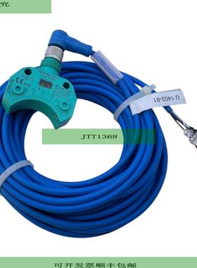 Sensor Induktiv Pepperl+Fuchs NCN3-F25F-N4-V1 106306 Pepperl