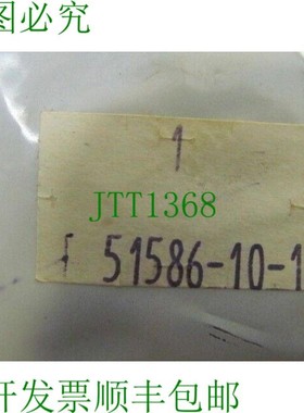 原装供应套件 PHD 51586-10-1,