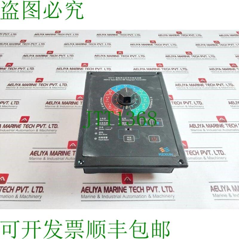 原装供应科讯Ked12-fq船用微波电报发射机