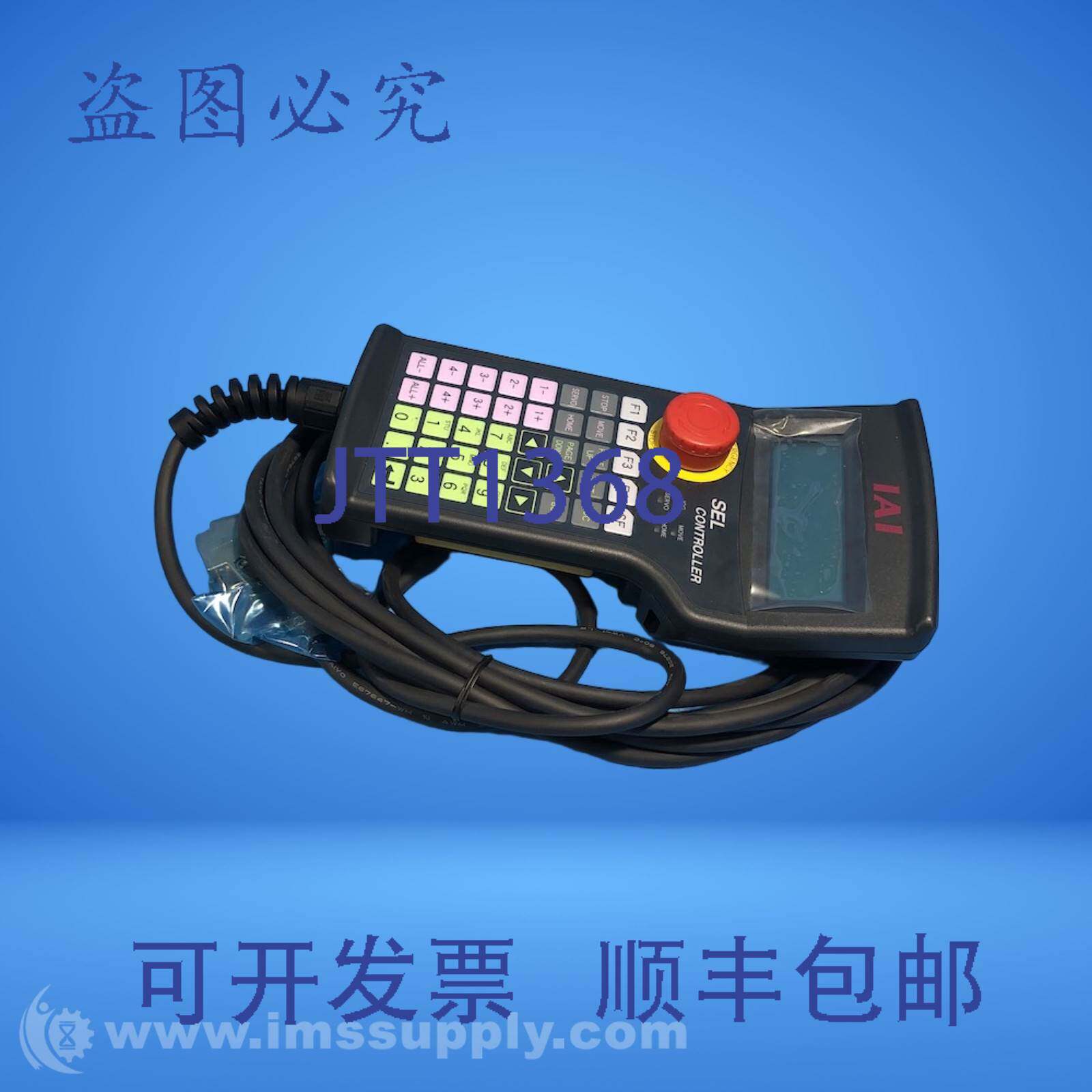 现货供应Idec HG1H-SA12BEH-MK1379-S5 控制器吊坠 FNIP