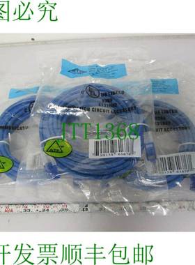 原装供应ATP AT1518EV-BU 以太网电缆 18' 蓝色 带防缠结端 RJ-45