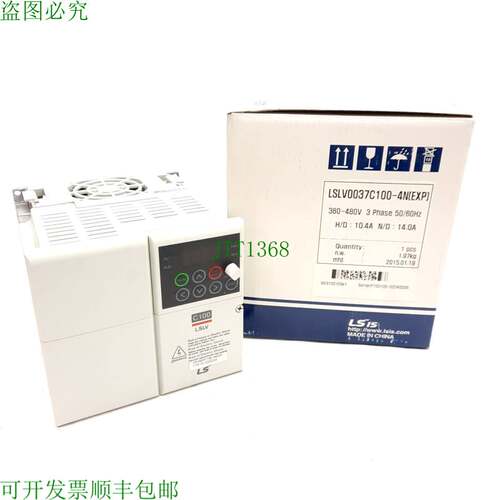 原装供应LS LSLV0037C100-4NEXP逆变器,3PH 380-480VAC 输入,380-