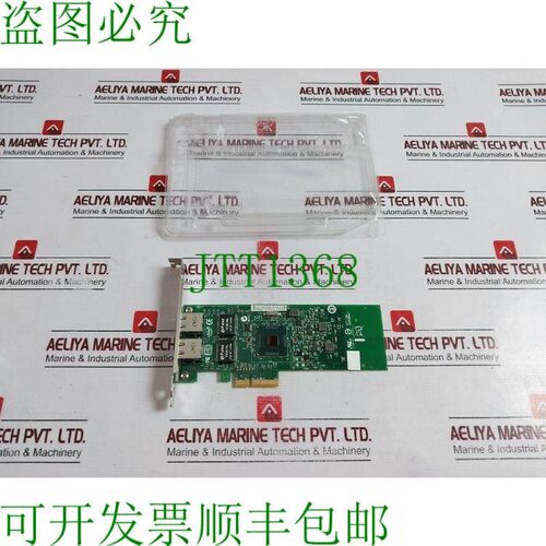 原装供应Intel CPU-D68166B双端口服务器超时闹钟 C93606-002