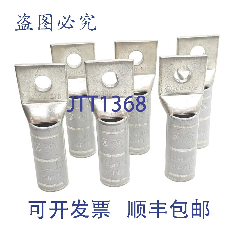 原装供应6 件套 Ferrules Direct LB30038 压缩接线片 25.4 毫米