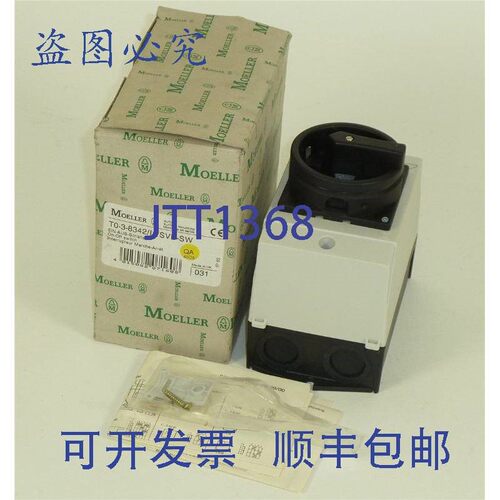 原装供应Kl?ckner Moeller 开关,T0-3-8342/I1/SVB-SW