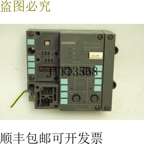 原装供应基本模块 ET 200X BM 142-1BD11-0XB0