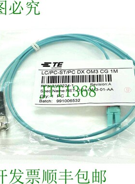 原装供应TE 连接 LC/PC-ST/PC DX OM3 CG 1M - NET-OCJ-OM3-01-AA