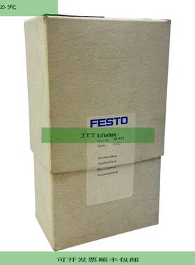 CPE18-PRSG-3 Terminal 187825  Terminal