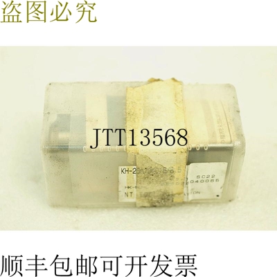 原装供应NT工具 KH-26A/06016/6.5 HK-50-L