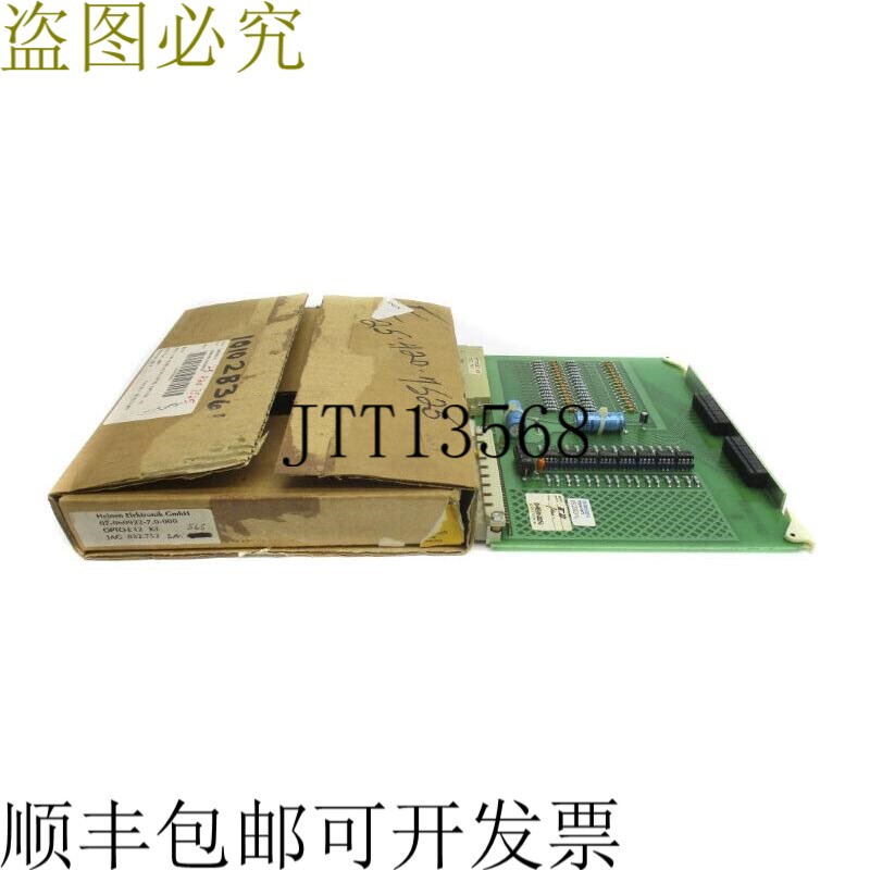 原装供应海英电子光电-E12 832.752 NSMP