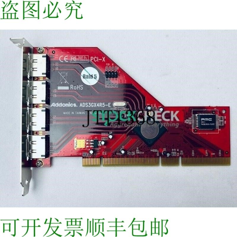原装供应Addonics ADS3GX4R5-E 控制器卡- PCI-X 接口