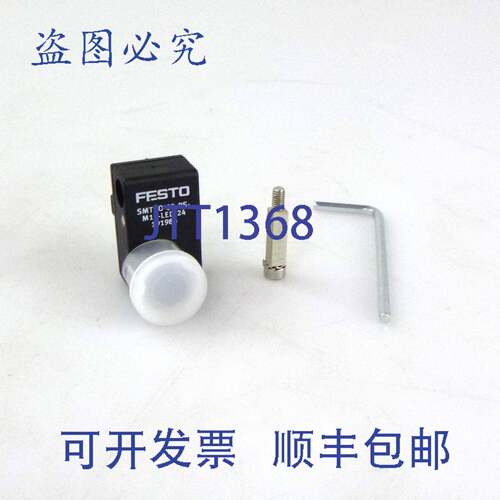 现货供应接近开关 SMTSO-8E-PS-M12-LED-24 191986 NOV