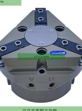 Schunk PZN + 125-2-is Universalgreifer 303643
