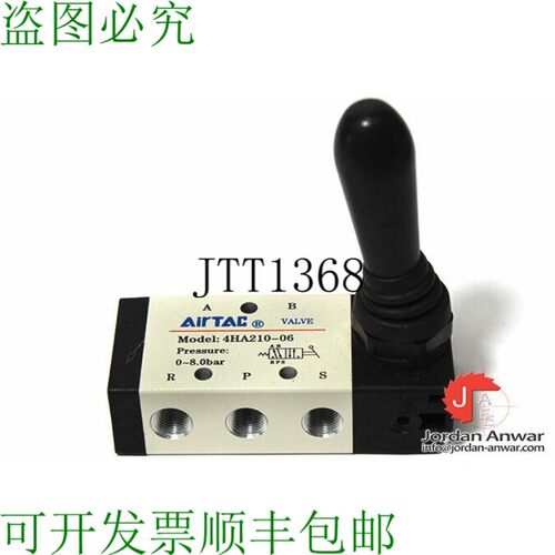 原装供应AIRTAC 4HA210-06 手动水平阀带弹簧