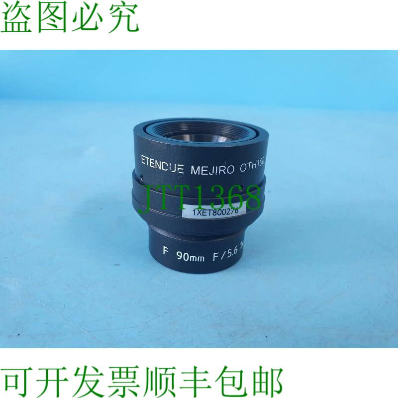 原装供应扩展 MEJIRO OTH100 f90 毫米 F/5.6 1x 高性能线扫描镜