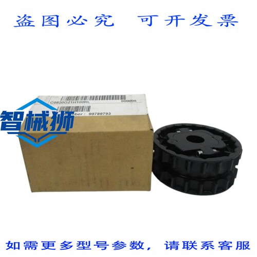 原装供应 HABASIT C0820G21H100RL NSMP