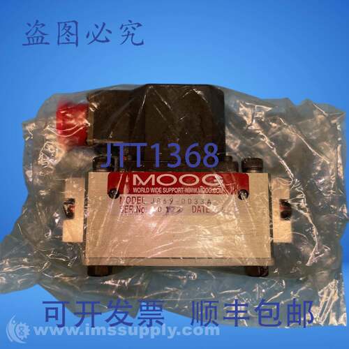 现货供应Moog J869-0033A伺服阀FNIP