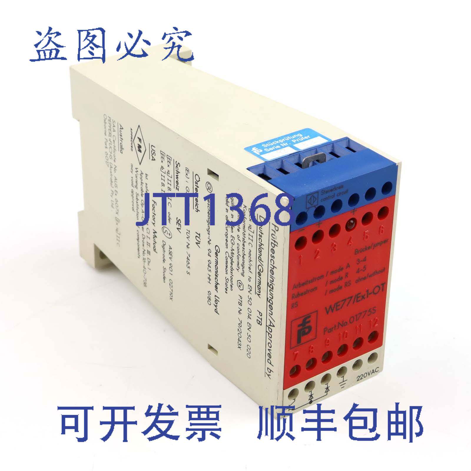 现货供应Pepperl + Fuchs隔离开关放大器WE77/EX1-OT 01775S NOV