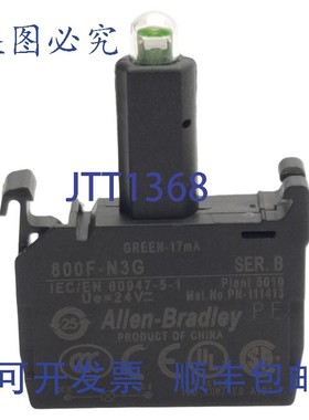 原装供应Allen Bradley 800F-N3G LED 模块,绿色 17mA,,22mm,