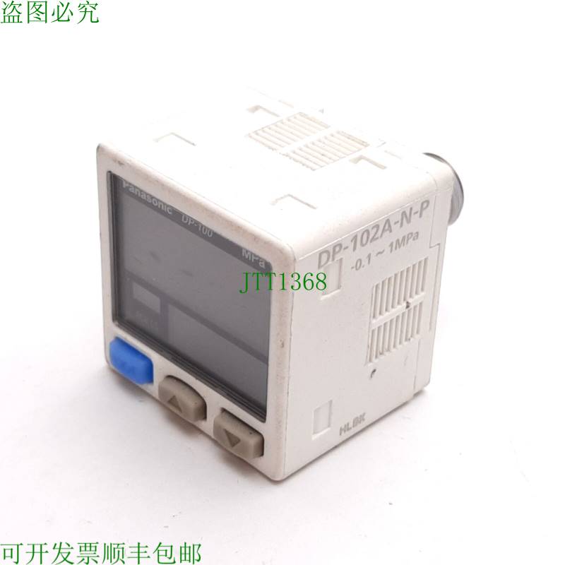 原装供应DP-102A-N-P 数字压力传感器,-0.1 至 1.0MPa,12-24VDC,P