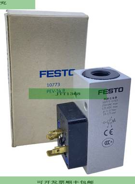 PEV-1/4B Presostato 10773 250V AC 125V Dc 1-12 BAR Presostat