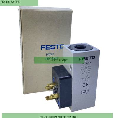 PEV-1/4B Presostato 10773 250V AC 125V Dc 1-12 BAR Presostat