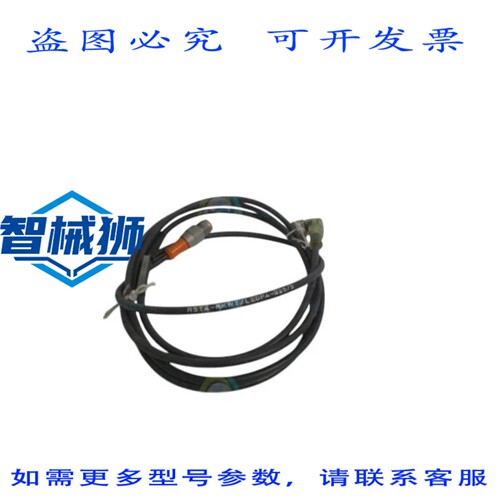 原装供应 LUMBERG RST4-RKWT/LEDP4-225/2 电缆接头 NSNP