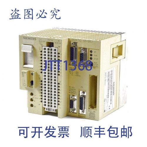原装供应Simatic S5 095U,6ES5 095-8MD03,6ES5095-8MD03