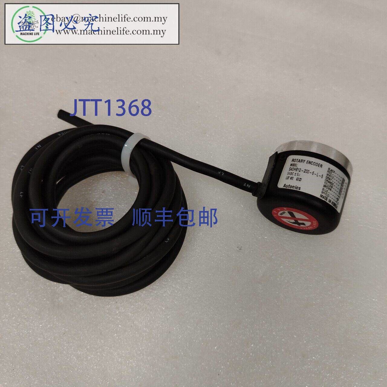 原装供应Autonics E40HB12-200-6-L-5 编码器, Heller 1809EXL