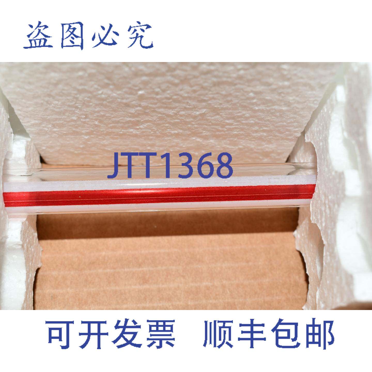现货供应管状玻璃红线 5/8'' x 12''