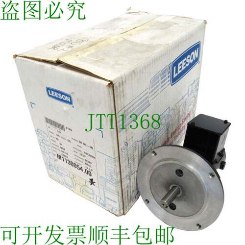 原装供应替换件 LEESON M1130054.00 1/6 90VDC 1750RPM M1130054
