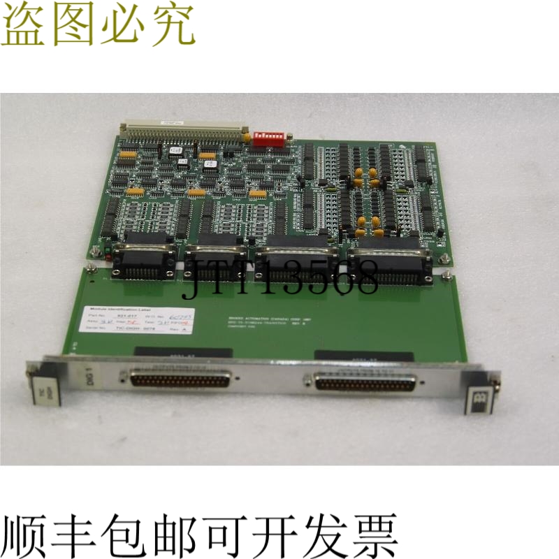 原装供应布鲁克斯 TIC DIGH 板 921-017 BRD-T5-XVME244-TRANSITI