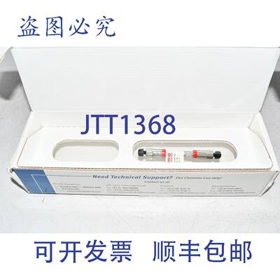 现货供应Thermo Scientific Hypersil 28205-052130 BDS C8 色谱
