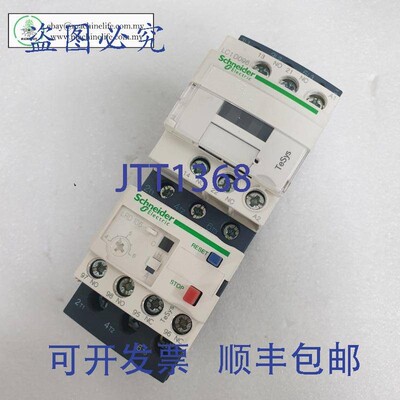 原装供应LC1D096 接触器,带 LAD4RCU、LDR106 HRB5428900 继电器