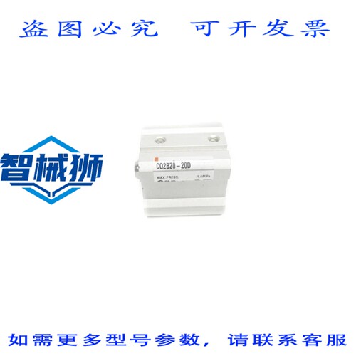 原装供应 CQ2B20-20D NSNP