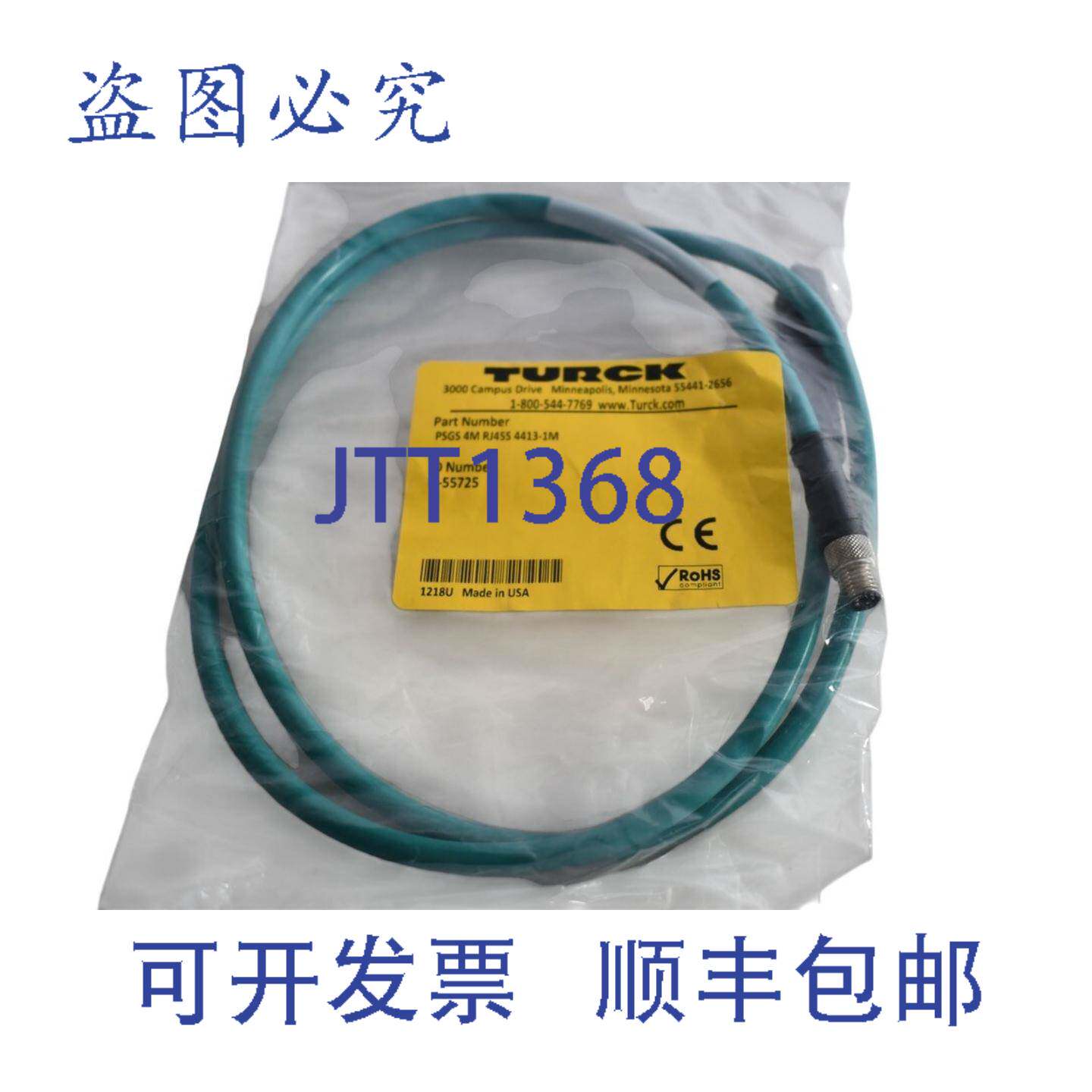 现货供应Turck PSGS 4M RJ45S 4413-1M 以太网线组 M8,,直型,4