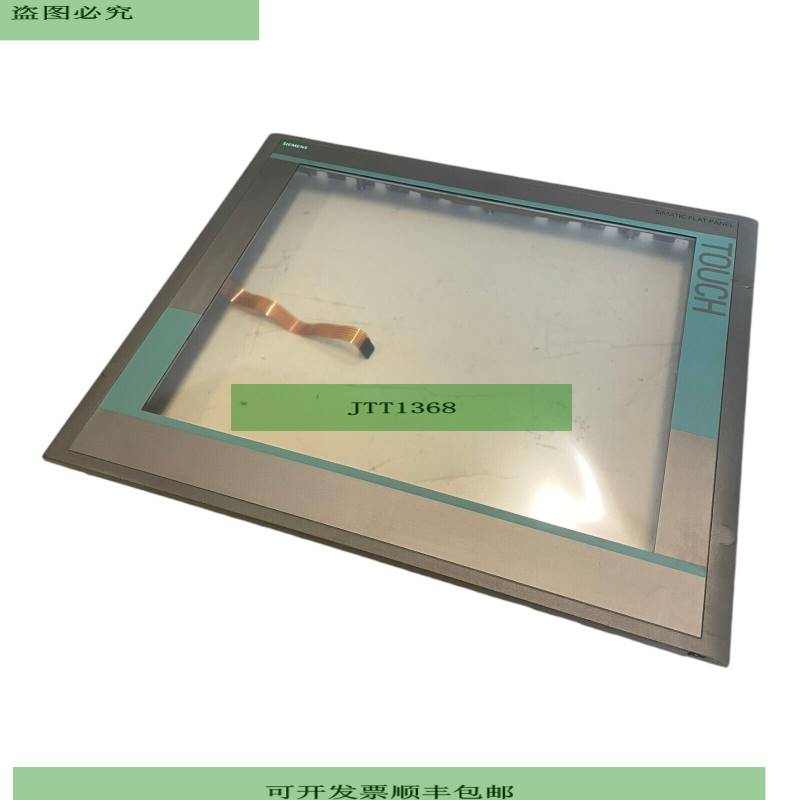 Elo Siemens SCN-A5-FLT19.0-F05-0H1-R Touchscreen für Be