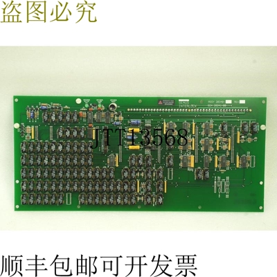 原装供应属互锁板 ASSY 20340 SCH 20341-00