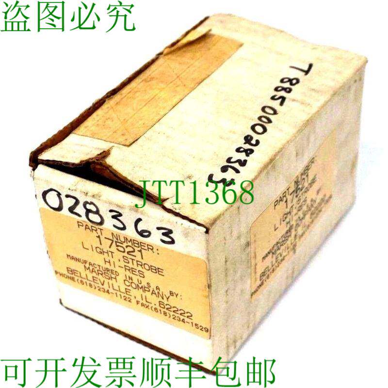 原装供应Nuevo MARSH Unicornio 17521 Luz, 阿尔塔决议