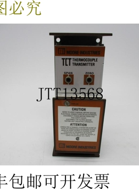 原装供应摩尔工业 TCT/J5-10MVFS/4-20MA/24DC NSNP