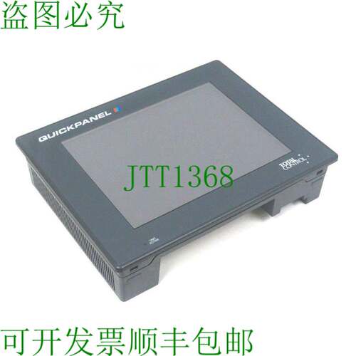 原装供应 Total Control QPL-DEM-C02 操作界面 12.1 英寸,SE