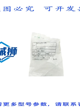 原装供应 NANABOSHI NCS-254-PM 250V 10A NSMP