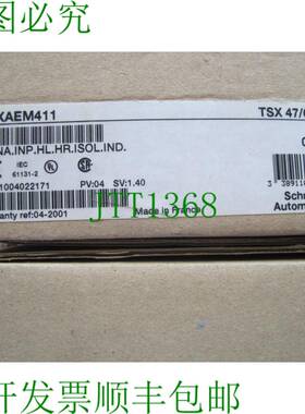 原装供应查看  自动化 TSX-AEM-411 查看 TSXAEM411