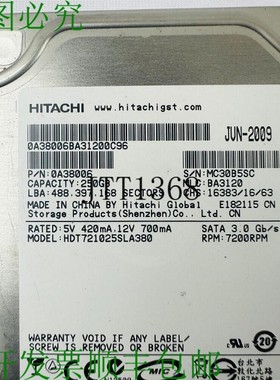 原装供应日立0A38006硬盘| 250GB,转速 7200RPM SATA 3.0Gb/秒