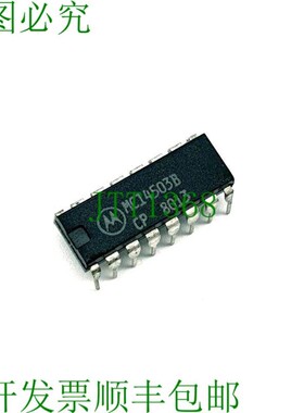 原装供应MC14503B,IC,NOS,DIP16
