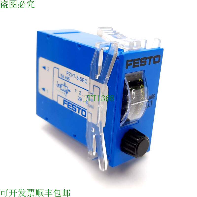 原装供应PZVT-3-SEC 气动计时器,延迟范围:0.2-3 秒,2-6 巴,M5x0.