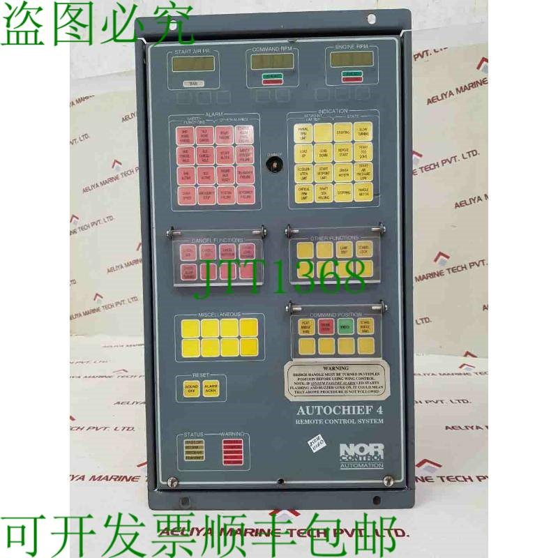 原装供应Norcontrol Autochief 4 远程控制系统 24V DC