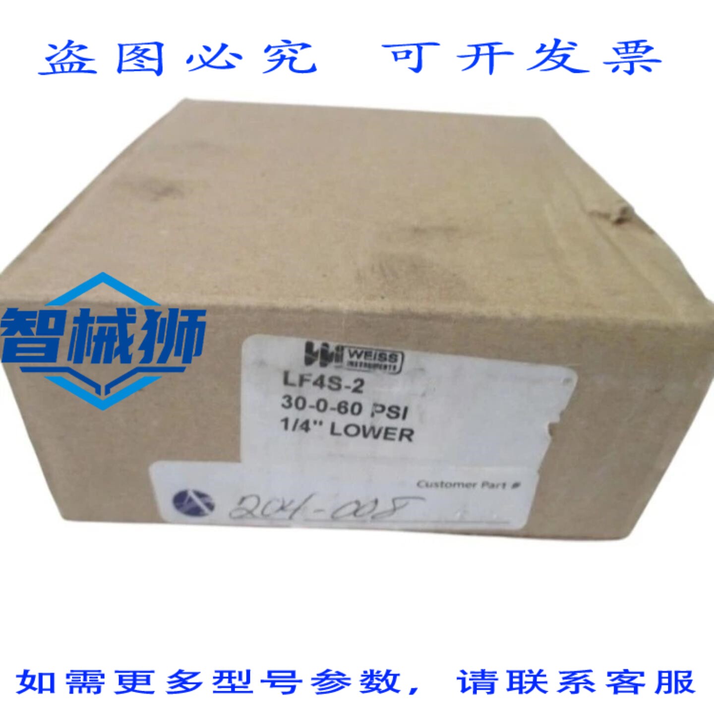 原装供应 WEISS LF4S-2 规格 30-0-60 NSMP